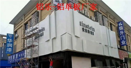 华宁室内铝单板 用品质与创新定义现代建材新标杆