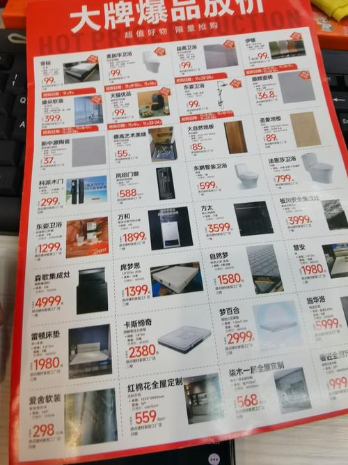 这样买一个家,感觉价格很奈斯 偷偷告诉你,原点建材家居工厂店抢购的