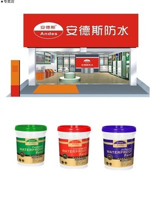 防水厂家全解析 从效果图到工程图，一站式了解中国建材防水产品